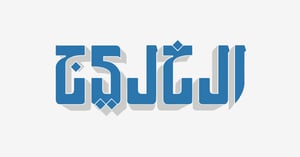 al khaleej