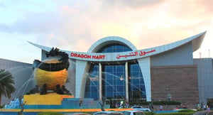 dragon mart dubai